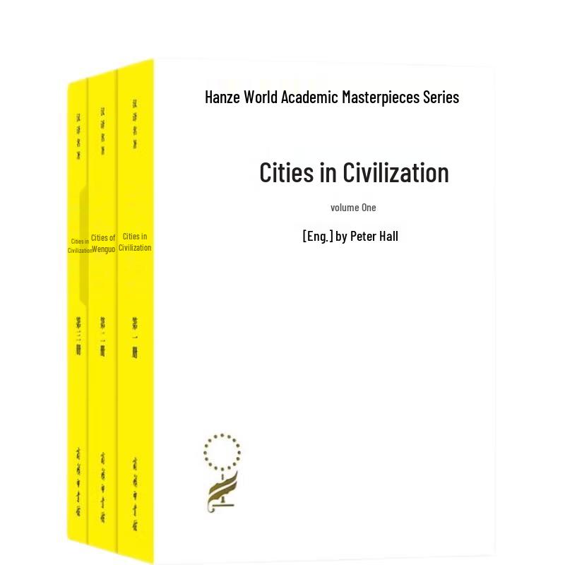 Cities in Civilization (3-Volume Set)