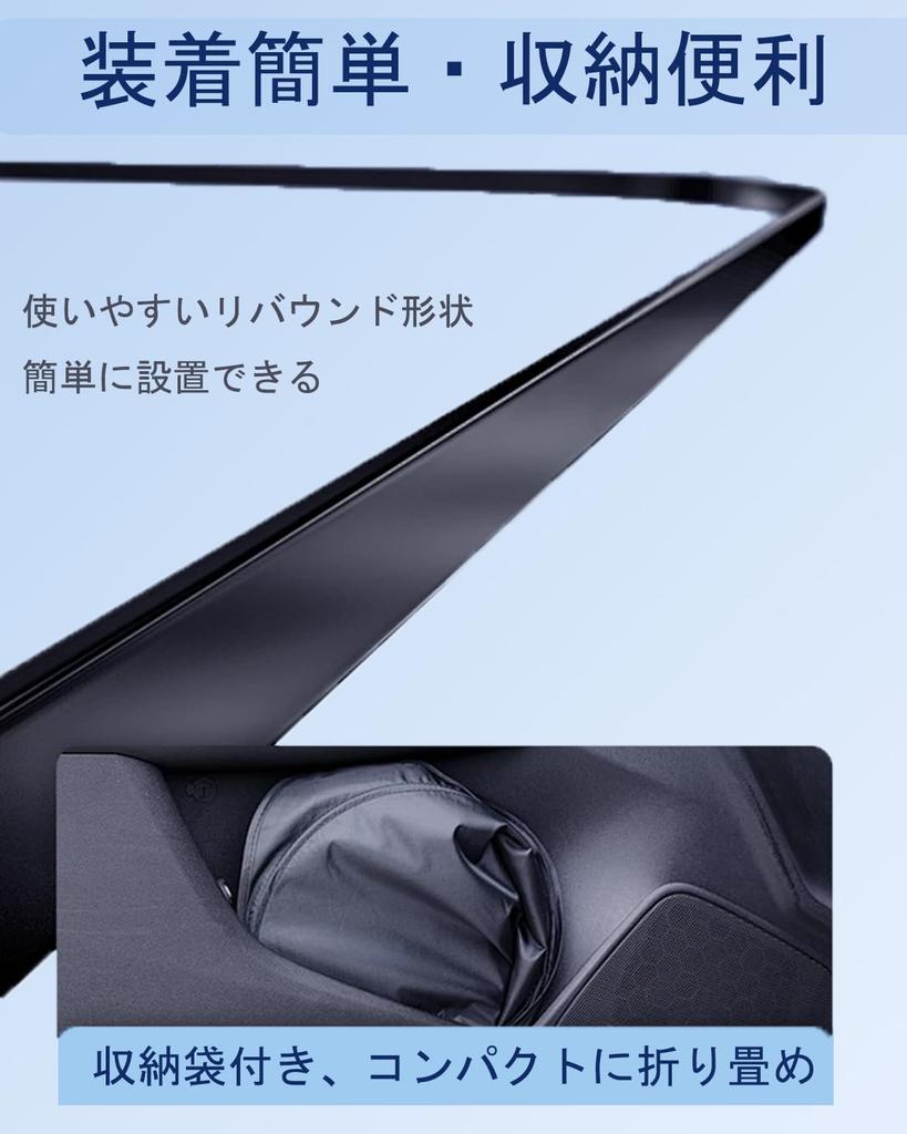 Oricarmes Subaru Levorg VN5 VN5 VNH Type Windshield Sunshade for Levorg, Includes Storage Bag, 2020-Present Levorg Vn5 Accessories