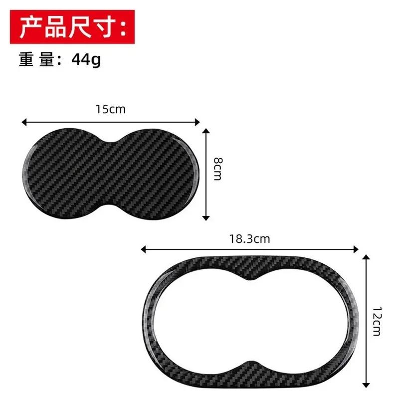 For Dodge Challenger 2015 2016 2017 2018 2019 2020 2024 Carbon Fiber Interior Fittings Rear Drain Cup Decoration Sticker 5D