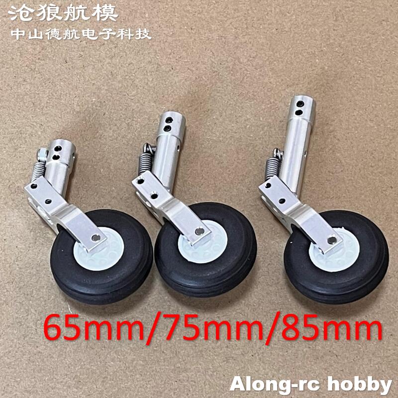 Height 65 75 85mm Mini Spring Kneeling Landing Gear 1.5inch Wheel Damping or Nose Retractable Part RC Model Aircraft EDF Plane