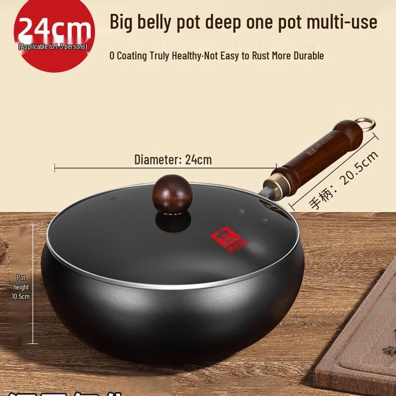 Kangbach 24cm Uncoated Fine Iron Wok