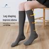 Women's Black Non-Slip Over-the-Knee Latin Dance Socks for Autumn Practice