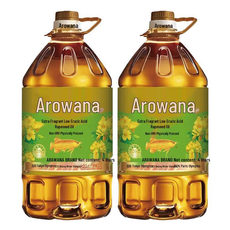 Arowana Low Erucic Acid Rapeseed Oil, Non-GMO (8L Total)