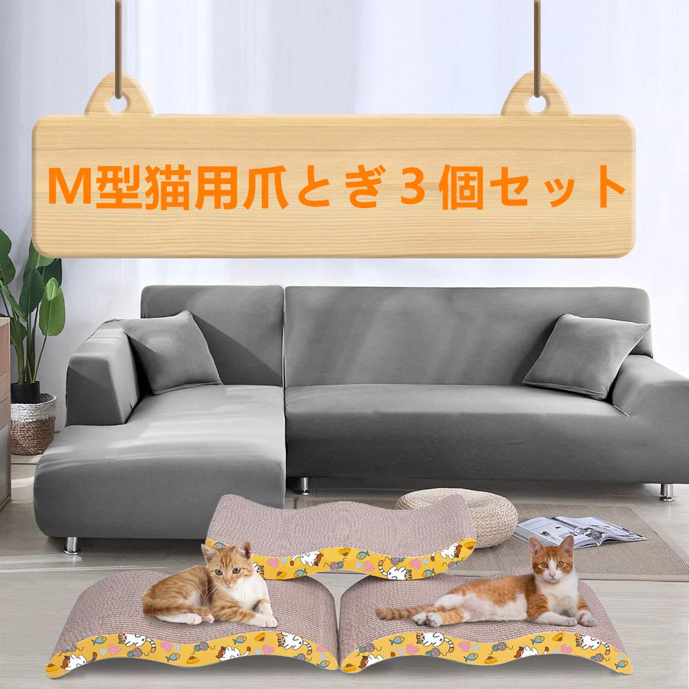 Lartisan Kočičí Drápek Kočka M Kočka Kočka Kočka Kočka Může Být Používán Oboustranně Škrabadlo, Karton, Leštidlo, Potřeby, Typ, Křivka, Škrabadlo, Hračka, Pohovka,
