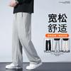 Casual Pants Men New Trendy Versatile Fashion Wide-leg Pants Students Loose Straight Sports Pants