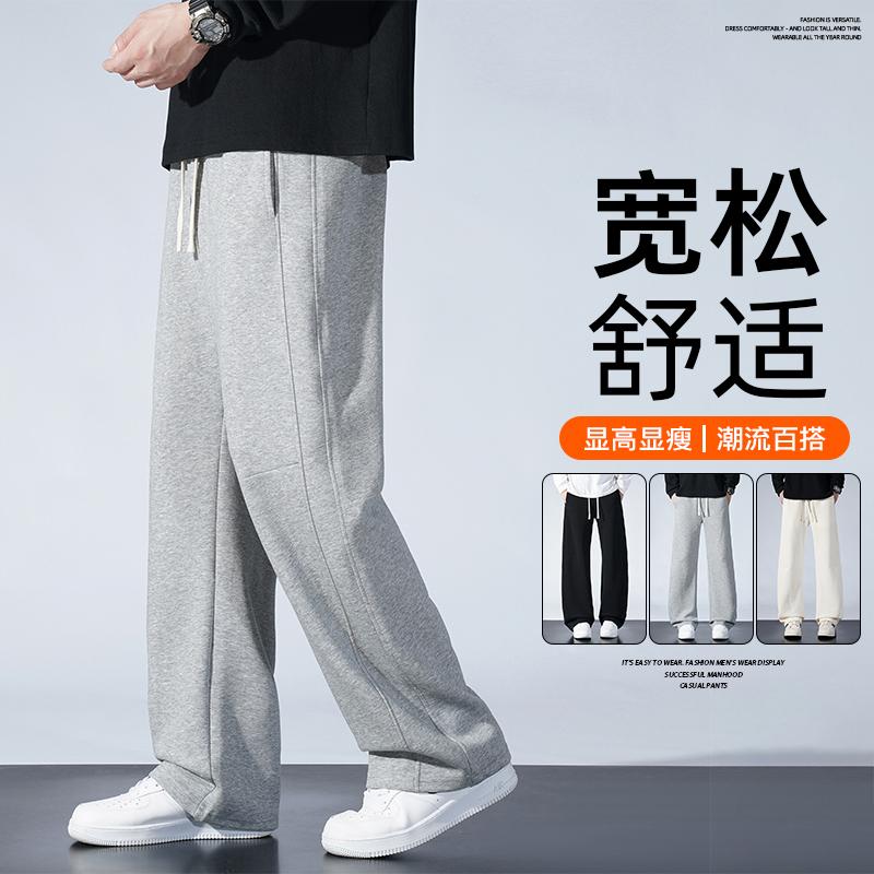 Casual Pants Men New Trendy Versatile Fashion Wide-leg Pants Students Loose Straight Sports Pants
