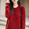 2026 Autumn/Winter Women's Cashmere Wool Cable Knit Cardigan, Round Neck, Long Sleeve, Loose Heather Yarn Sweater