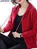 WOFOSY Hooded Knit Long Winter Outerwear for SY179 Women's Cardigan, Sleeve, Warmth, Fall/Winter, (Red)