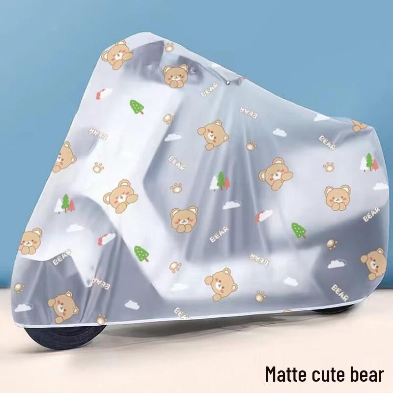 Baichengdao Electric Vehicle PEVA Rain & Dust Cover