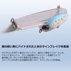 DAIWA Blade Lure Marunomi Mispin 48 Keimuragingiraiwashi