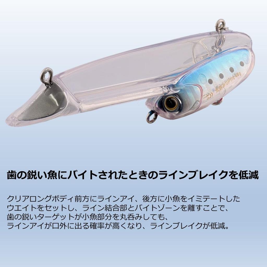 DAIWA Blade Lure Marunomi Mispin 48 Keimuragingiraiwashi