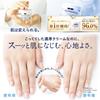 MUNOAGE Advanced Rejuvenation Cream Ex Moisture Charge Lotion for Intensive Firmness and Elasticity Smooth Moisturizing Peptide Lotion for Sensitive