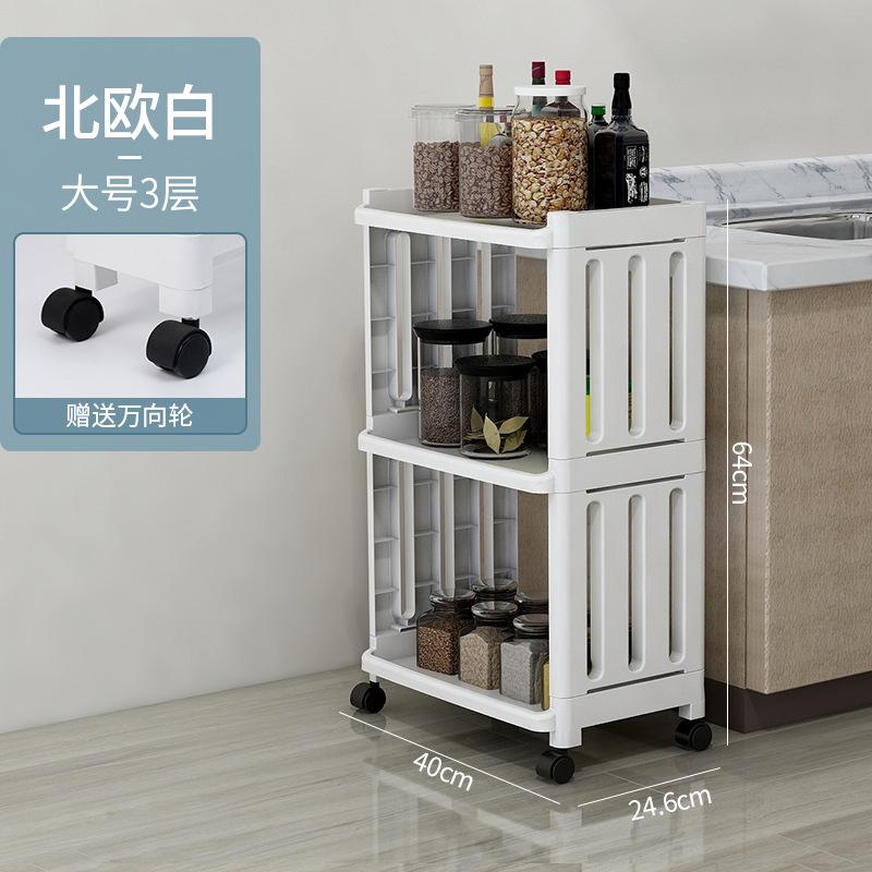 Kitchen Food Fridge Side Shelf Storage Rack 3/4 Layer Gap Holder with Wheels Trolley Plastic Shelf Bathroom Floor Rack Organizer