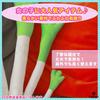 TOMMYFIELD Leek Vegetable Plush Hatsune Miku Cosplay Goods Cushion, Toy, (2 pieces)
