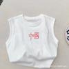 Men's and Women's Vests, Children's Baby Summer Sleeveless Tops, New Children's Versatile Bottoming Shirts, Children's Clothing Trend