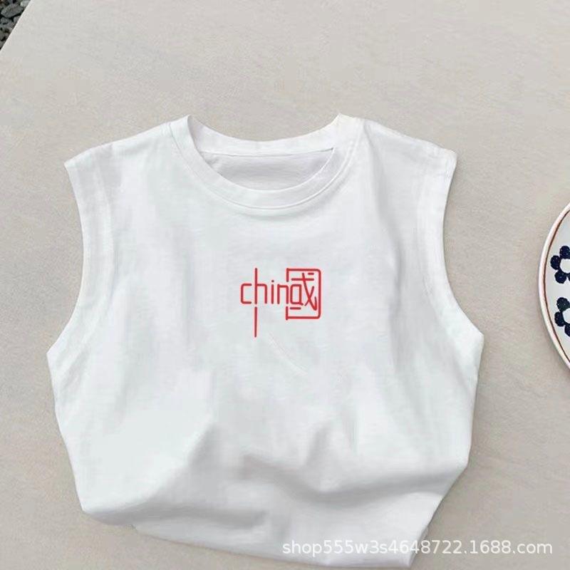 Men's and Women's Vests, Children's Baby Summer Sleeveless Tops, New Children's Versatile Bottoming Shirts, Children's Clothing Trend