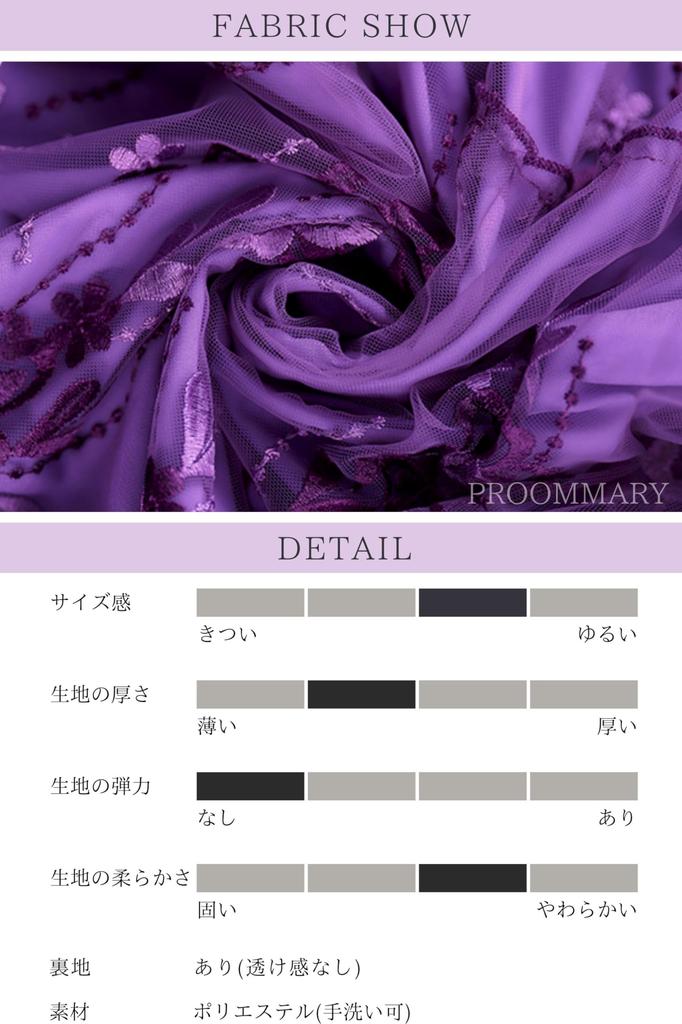 Party Large Wedding Party Lined [PROOMMARY] Dress, Size, Dress, Women's, Formal, Dress, 3/4 Sleeves, Lace, A-Line, (XL)