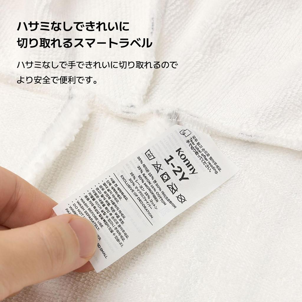 Konny Baby Hooded Towel Prevents Cold After Bath for Hooded Bath for Babies Years Gray (Konny) Eco-Tex Certified, Bathing, Soft, Absorbent, Towel,