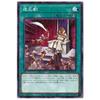 Yu-Gi-Oh! PGB1-JP035 Rebellion (Japanese Millennium Rare) Prismatic God Box