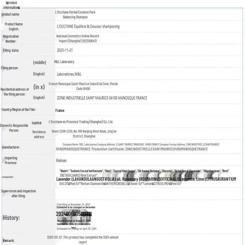 L'Occitane Herbal Purity Balancing Shampoo
