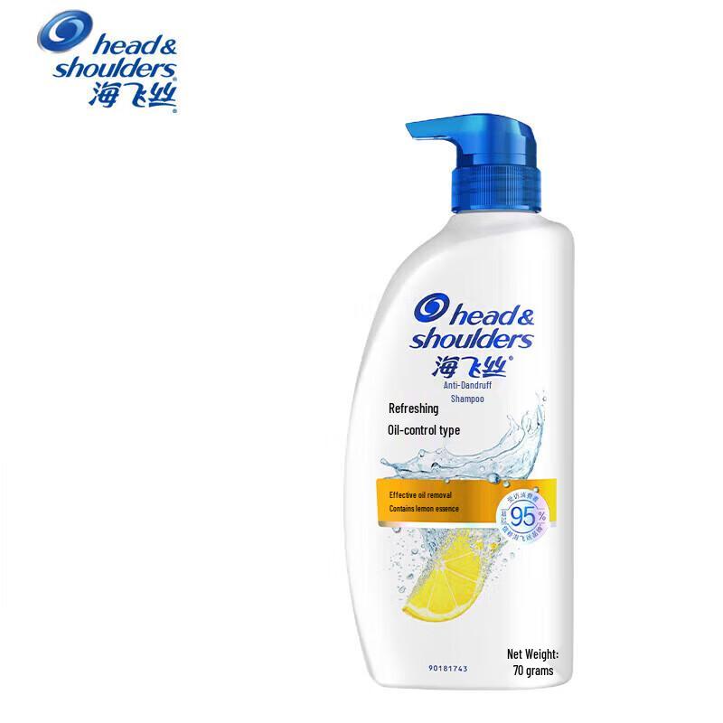 Head & Shoulders Refreshing Oil Control Anti-Dandruff Shampoo