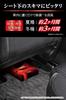 Carmate Dr. DEO D230 Disinfecting for Cars, Premium, Freestanding Type, For Under Seats,