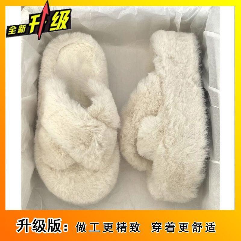 Lata tjockbottnade fluffiga tofflor, moderiktiga och bekväma tofflor för utomhusbruk