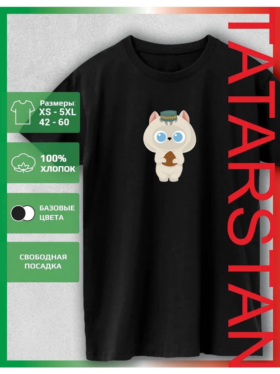 Kazan printed T-shirt - Beige Kitten 2XL