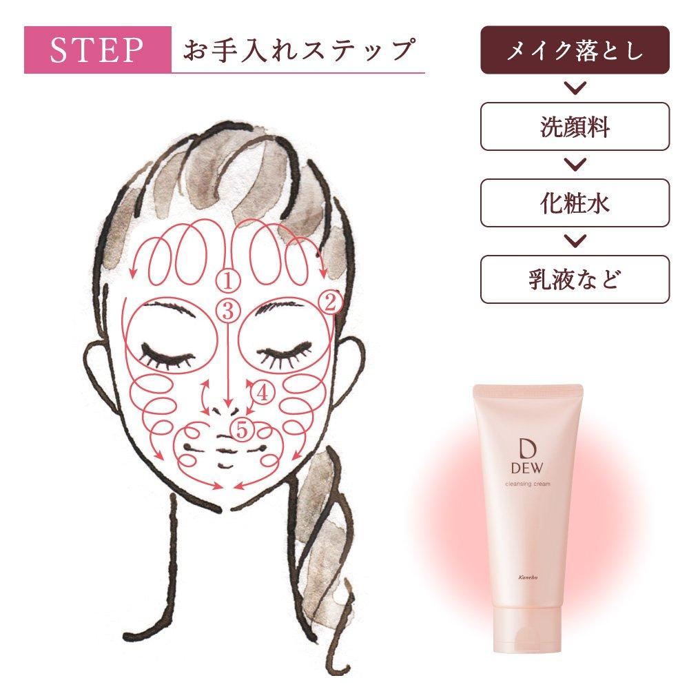 Crema Limpiadora DEW 125 g Desmaquillante Limpieza Profunda para una Piel Impecable