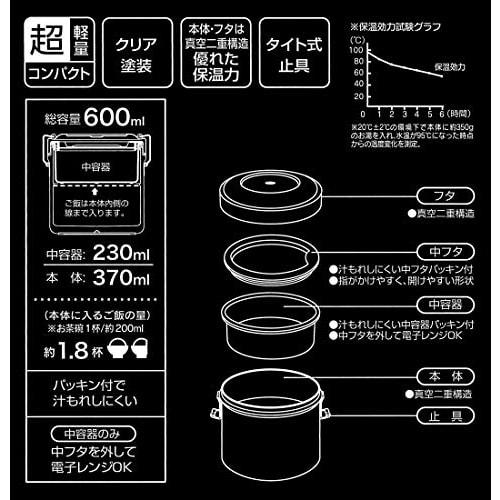 Skater Insulated Lunch Box Bowl Shape 600ml Basic Vacuum Stainless Steel STLB1