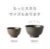 Asahi Koyo Feathered Wood Glossy Set of Dishwasher and Microwave Made in Bowls, Grain, Brown, 3, Safe, Japan, AZ23-12