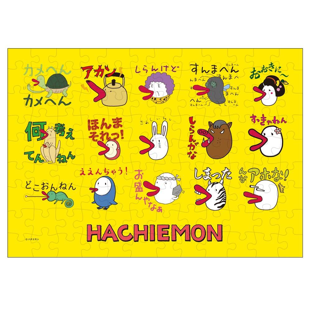 

Tenyo [Made in Japan] 108-Piece Jigsaw Puzzle Hachiemon (18.2x25.7cm) T-108-466, Includes Glue, Spatula, and Service Card