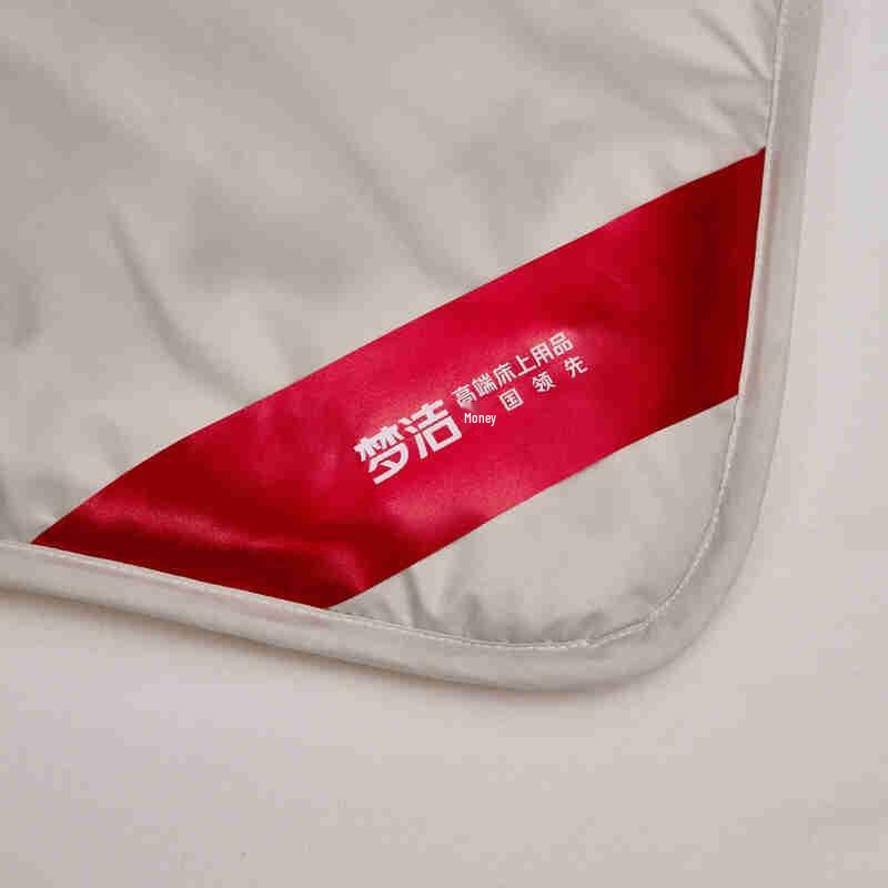 MENGJIE Camel Wool Four Seasons Quilt