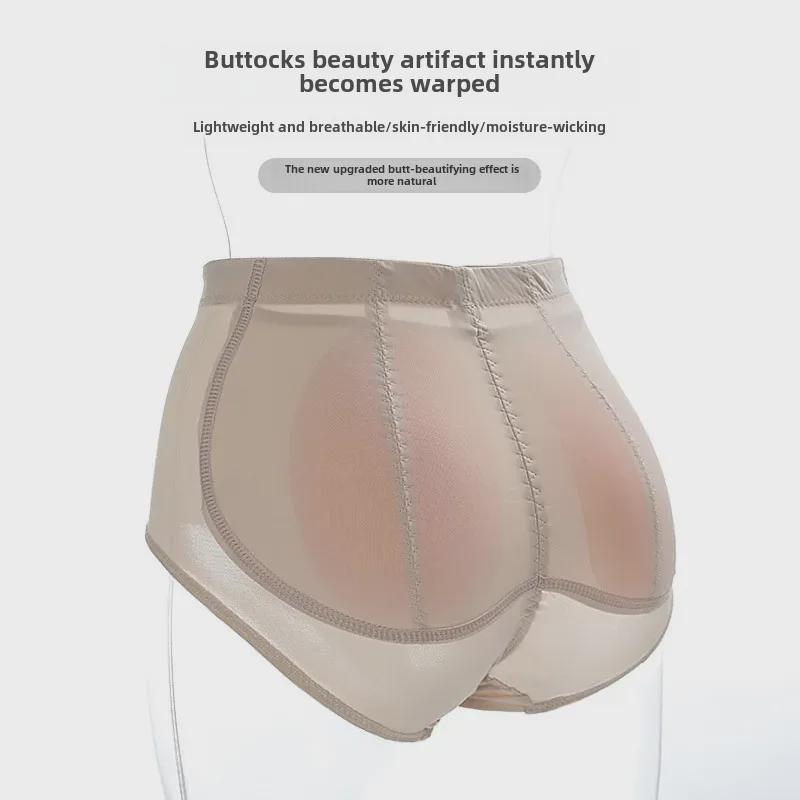 Hüftlifting-Höschen aus Silikon für Frauen – nahtlos, natürliches Aussehen, Po-Vergrößerung und Schutz