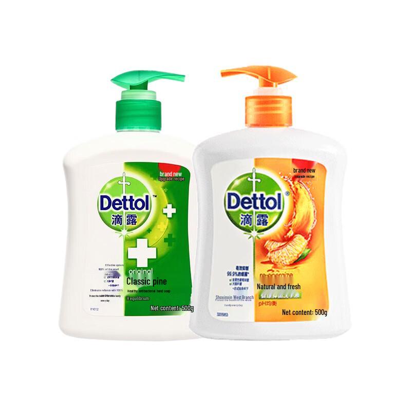 Dettol Healthy Antibacterial Hand Wash