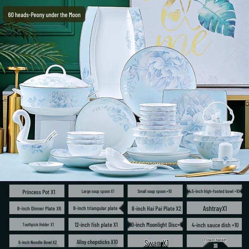 Набор столовой посуды с эмалированным пионом Jun Shiqi MY Jingdezhen 60-Piece Gift Set