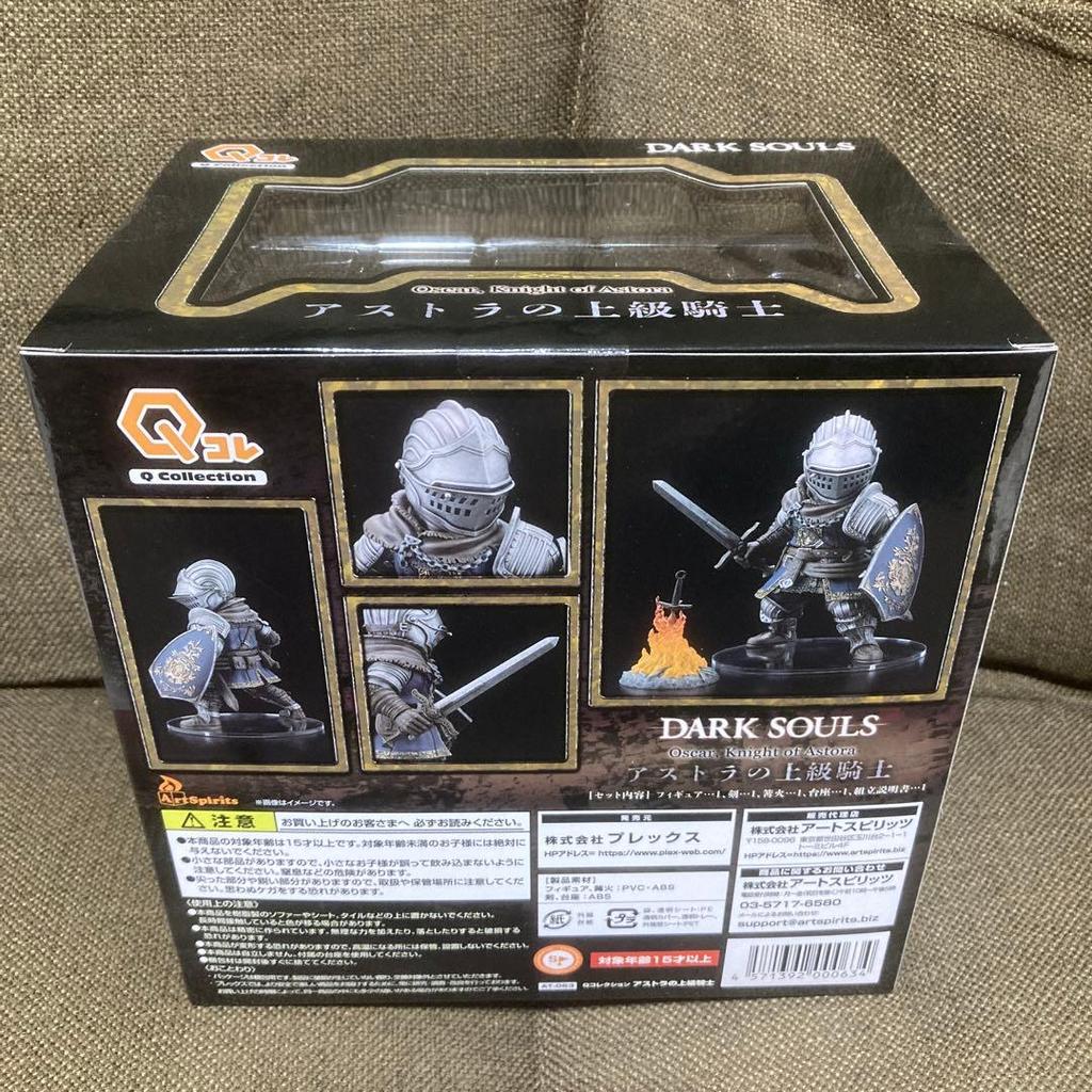 [USED] Q Collection DARK SOULS Astora's Senior Knight
