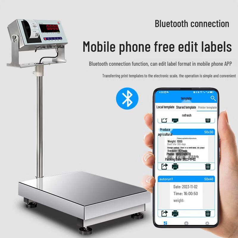 HC Industrial Electronic Platform Scale (CN version)