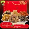 Junyi Dried Mushroom & Mountain Delicacies Gift Box 1066g