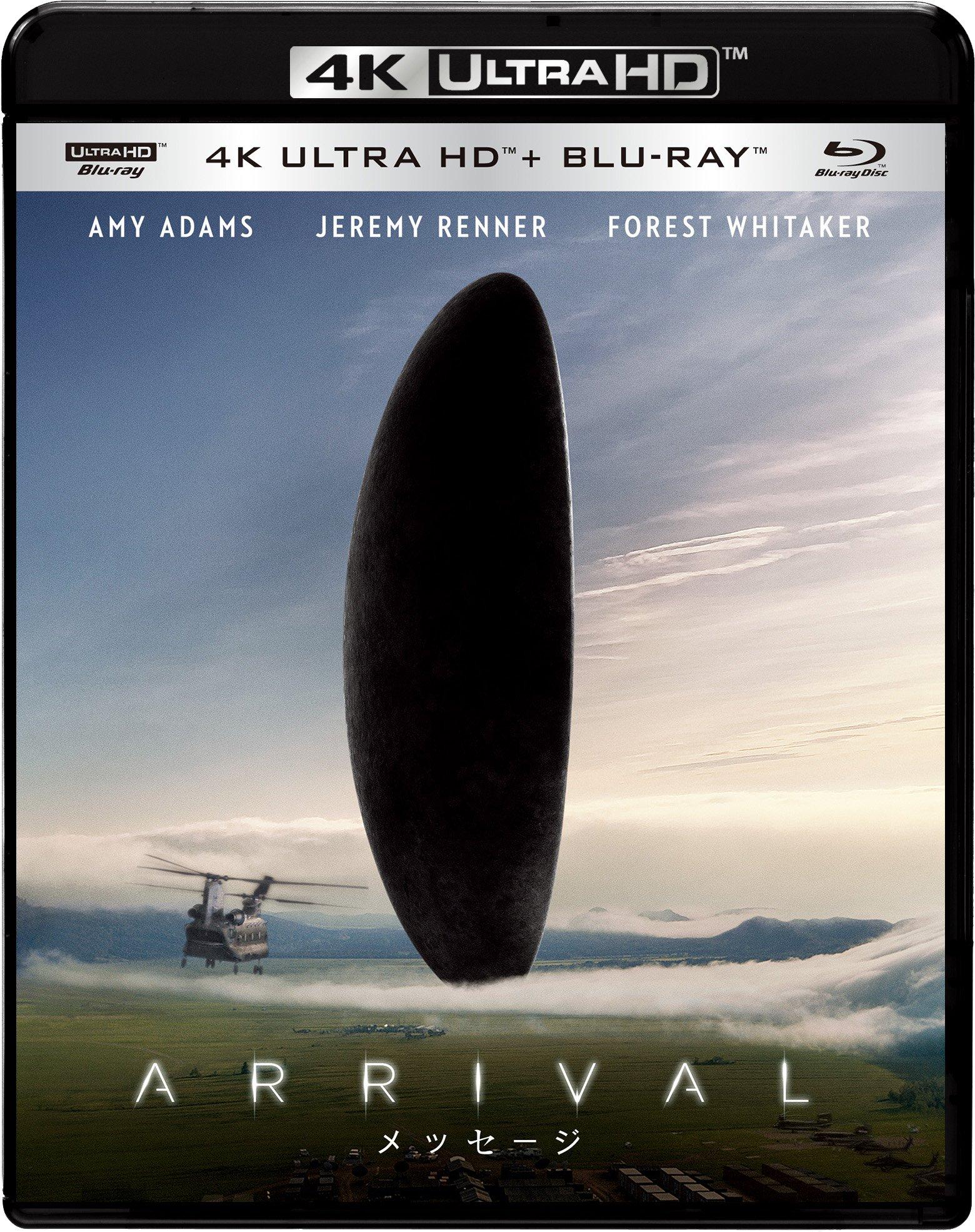 

Message 4K ULTRA HD Set ULTRA HD Blu-ray [4K + Blu-ray]