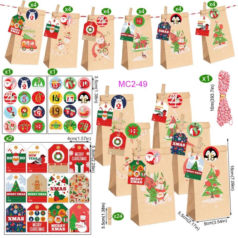 24pcs/Set Kraft Paper Bags with Stickers Snowflake Cookie Food Bag Merry Christmas Candy Gift Bag Xmas Decoration Packing