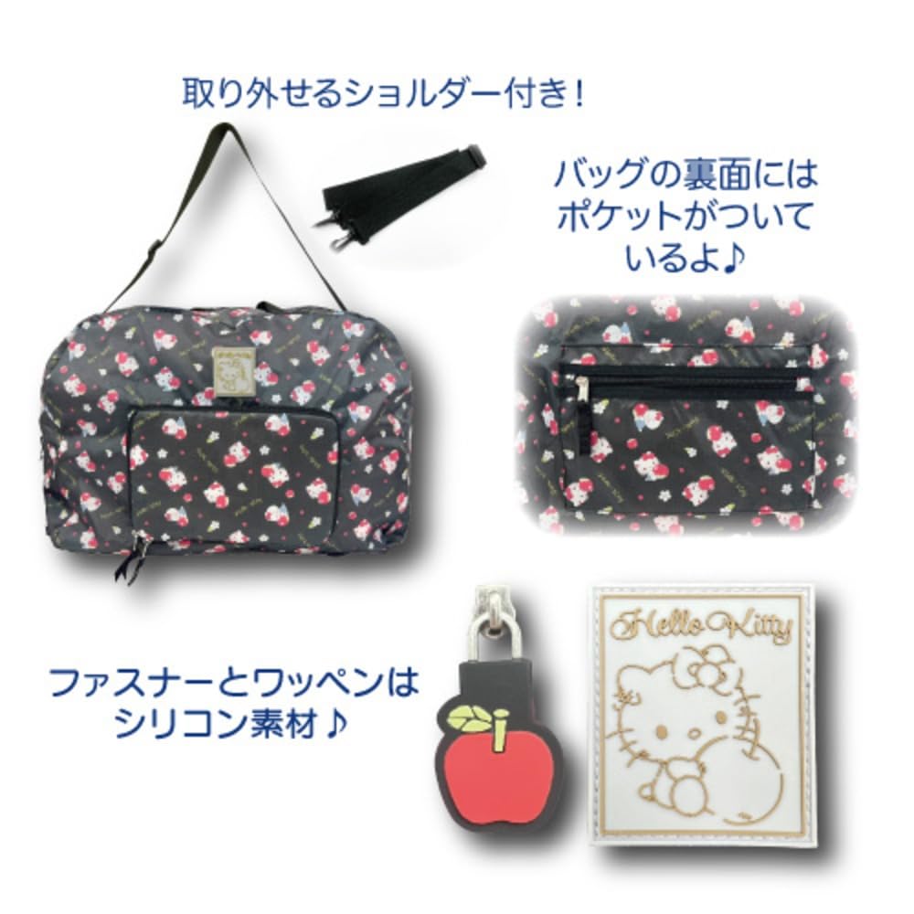 Hatayama Shoji Folding Boston Bag Fruit Hug Kuromi When in H34 x W50 x D24cm When H17 x W25cm 33202838 use stored