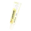 Renhe Jiangxin 30g Acne Treatment & Repair Cream