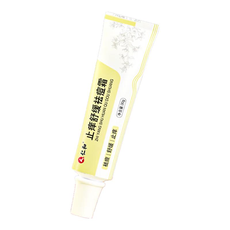 Renhe Jiangxin 30g Acne Treatment & Repair Cream
