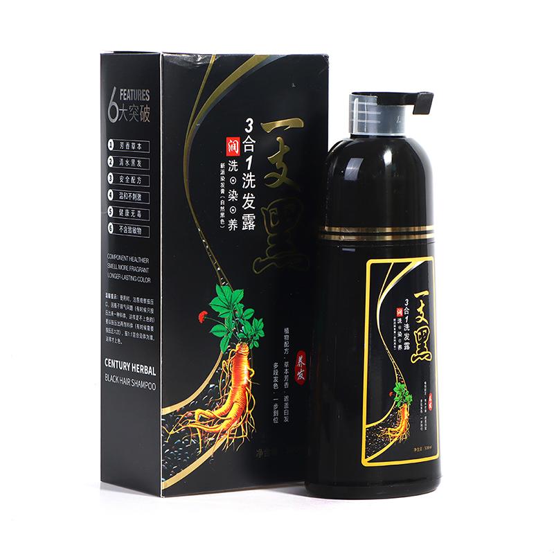 500Ml Permanent Black Hair Shampoo Organic Natural Fast Hair Dye