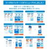 IHADA Tone-Up Emulsion Skincare Clear Emulsion 135mL