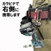 SK11 (SK11) Impact hook WRD right hand SIH-WRD-WMHR For both Makita and HIKOKI