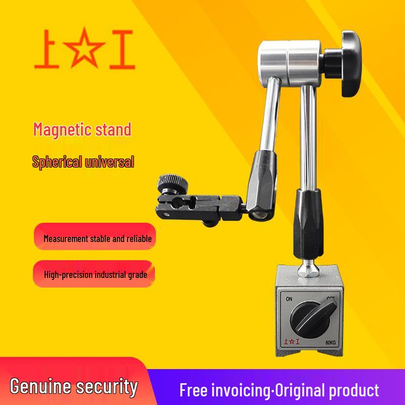 Magnetic Base Ball Joint Universal Dial Indicator Holder WCE-6CA