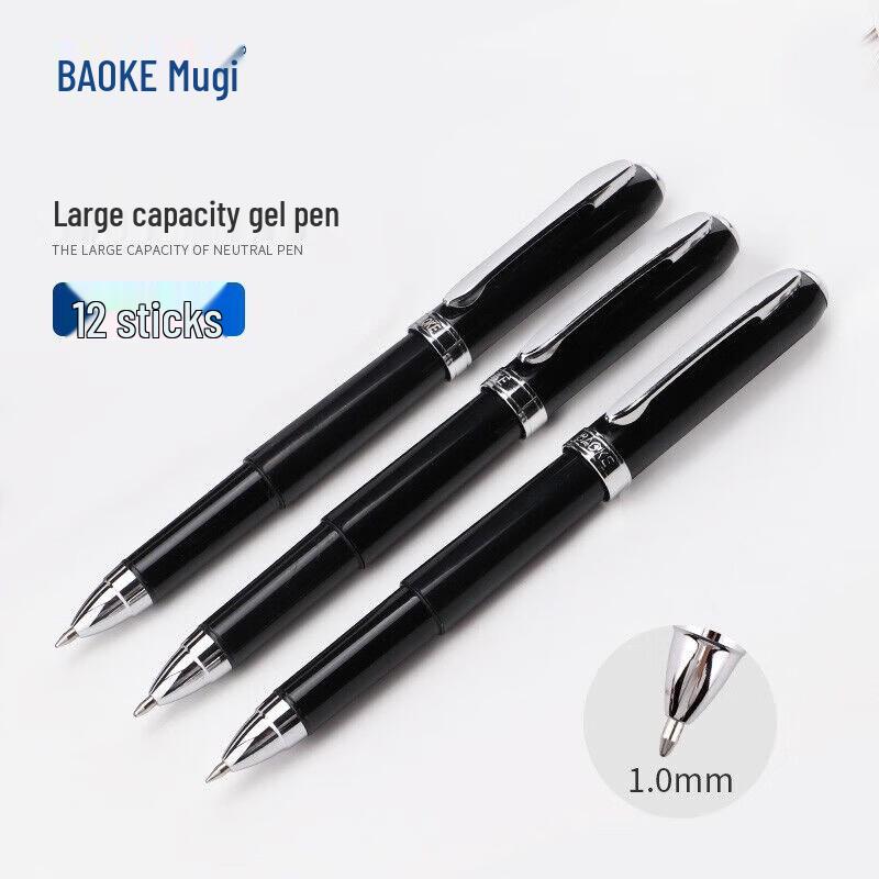 BAOKE PC2198 Quick-Drying Black Gel Pens, 1.0mm, 12-Pack
