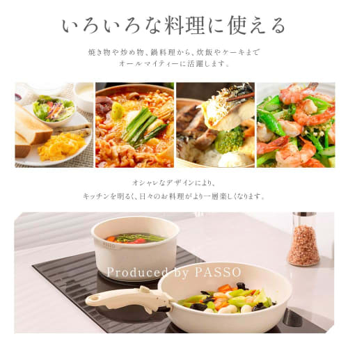 Aiji Frying Pan Set, Induction and Gas Compatible, 13-Piece Set, Includes Frying Pan with Lid, Marble-Coated Pot, Removable Handle, Non-Stick, Easy to